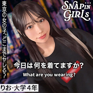 grsp004【りお】ぎがdeれいんSP