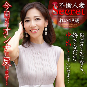 hmdnc783【れいさん】ハメドリネットワークSecondEdition