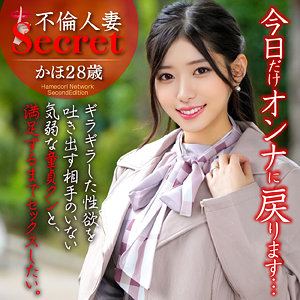 hmdnc805【かほ】ハメドリネットワークSecondEdition