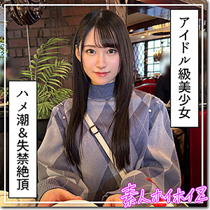 hoi317【百合華】素人ホイホイZ