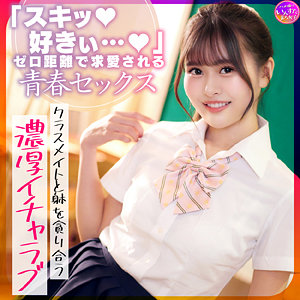 instc621【れみ】いんすた
