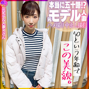 instc628【元モデル人妻Rさん】いんすた