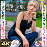 mfcs147【新人美容師ウタ】MOON FORCE 2nd