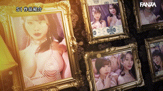 sone00561【エスワン20周年記念 AV業界史に残る最強タッグ作品 SUPER VVVIP 乱交 PARTY 舐めまくり 挿れまくり イキまくり 非日常で乱れまくる奇跡のドリーム大共演 河北彩伽 金松季歩 本郷愛 田野憂 小日向みゆう 兒玉七海 榊原萌 神楽ももか 五条恋】S1 NO.1 STYLE エロGIF 1
