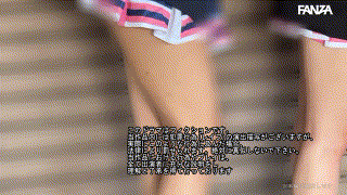 smul034【チア部の女生徒たち】素人ムクムク-礼ぷ- エロGIF 1