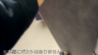 instc626【熟女人妻Mさん】いんすた エロGIF 1