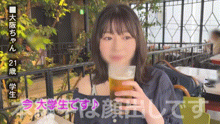 erk076【大阪ちゃん】素人ホイホイ エロGIF 1