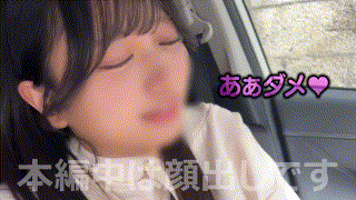 hpt037【カオリン】素人ホイホイ エロGIF 1