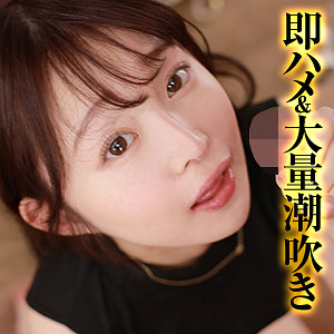 refuck138【とわ】Re：Fuck