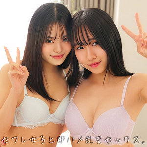 smjh043【M＆T】素人ムクムク-ハーレム-