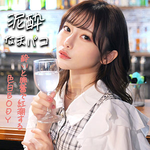 smjk066【SACHIKA】素人ムクムク-クスリ-