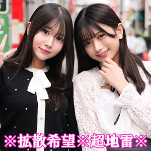 smjp045【さら＆かりん】素人ムクムク-塩PP-