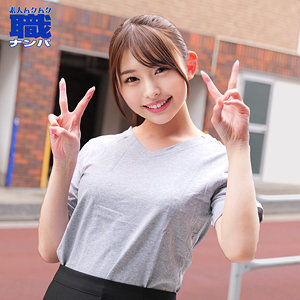 smjs078【ひなこさん】素人ムクムク-職-
