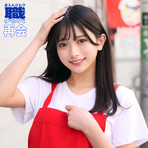 smjs106【かりんさん 2】素人ムクムク-職-