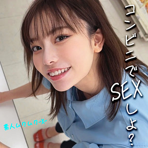 smjx016【さっちゃん】素人ムクムク-X-