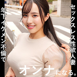 smjz071【藤原さん】素人ムクムク-人妻-