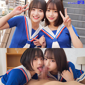 smub033【みこちゃん＆いとちゃん】素人ムクムク-部活-