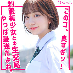 smuk210【いと】素人ムクムク