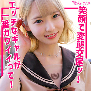 smuk231【ミナ】素人ムクムク