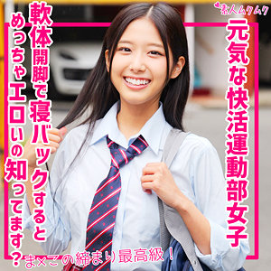smuk247【なな】素人ムクムク