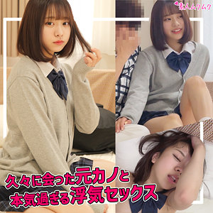 smuk248【元カノA.I】素人ムクムク