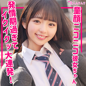 smuk256【りおん】素人ムクムク