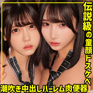 smuw030【A＆K】素人ムクムク-W-