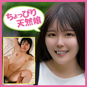 tb044【ひな】エッチな素人
