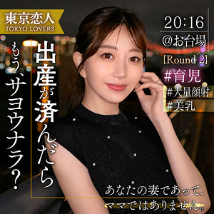 tkk065【青山ななみ】東京恋人