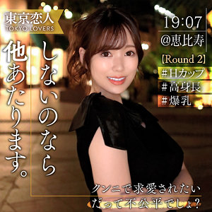 tkk068【白川せな】東京恋人